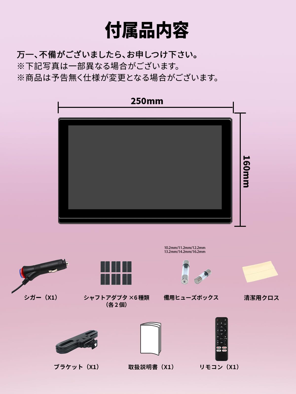 Amazon.co.jp: SAKUKA ヘッドレストモニター HDMI 11.6インチ 後部座席