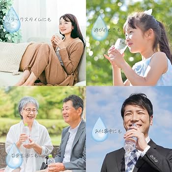 Amazon.co.jp: 北海道 大雪山 天然水 ゆきのみず 550ml×24本 (550ml24