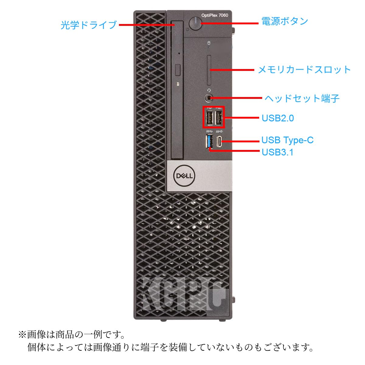 Amazon.co.jp: 【整備済み品】 デル デスクトップ/Dell OptiPlex 7060