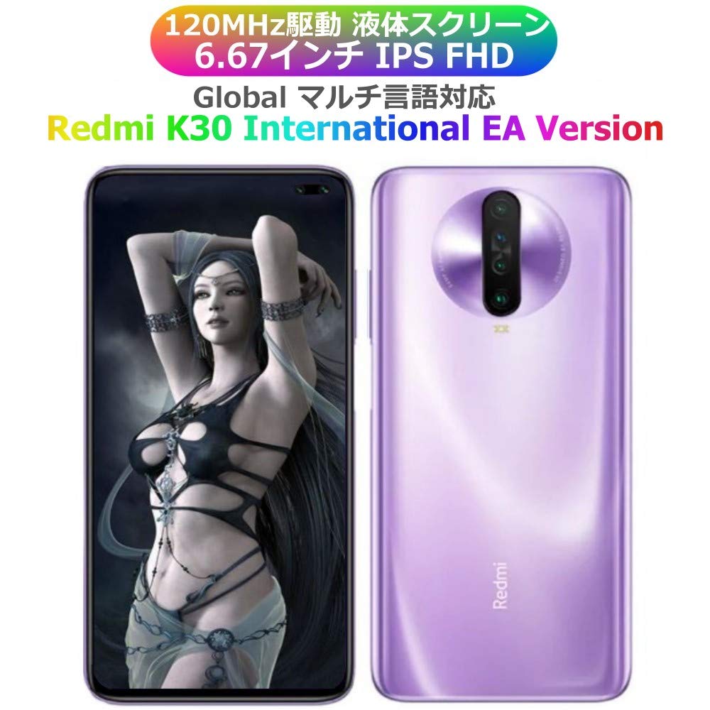 Amazon | Sony 6400万画素 6カメラ搭載☆Xiaomi Redmi K30
