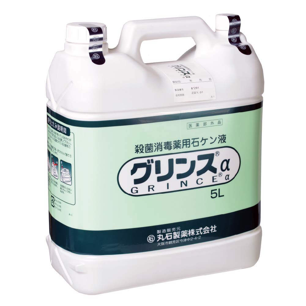 丸石製薬 グリンスアルファー 5リットル