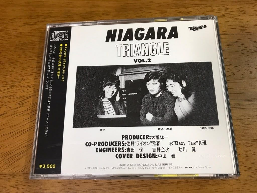 Amazon.co.jp: N6/CD ナイアガラ トライアングル VOL.2 佐野元春 杉