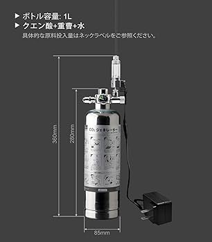2000円相当オマケ付 新品 化学反応式 CO2ジェネレーター 2L完全セット 2000円相当オマケ付 新品 化学反応式 CO2ジェネレーター 2L完全