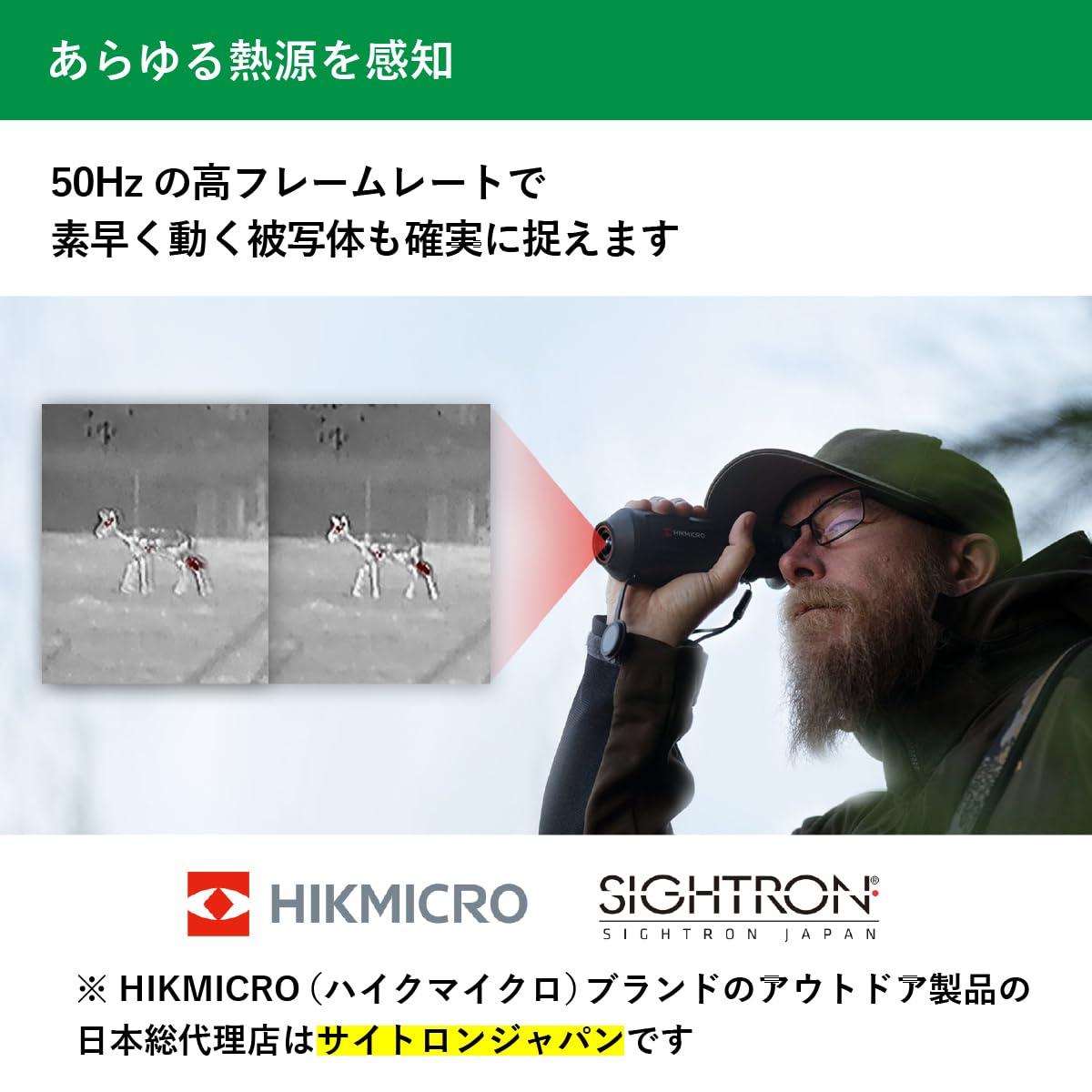 Amazon | 【国内正規品】HIKMICRO ハイクマイクロ サーモグラフィ