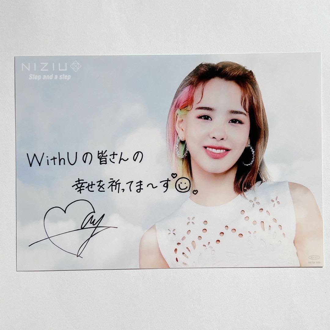 Amazon.co.jp: NiziU niziu マコ hmv特典 step and a step トレカ