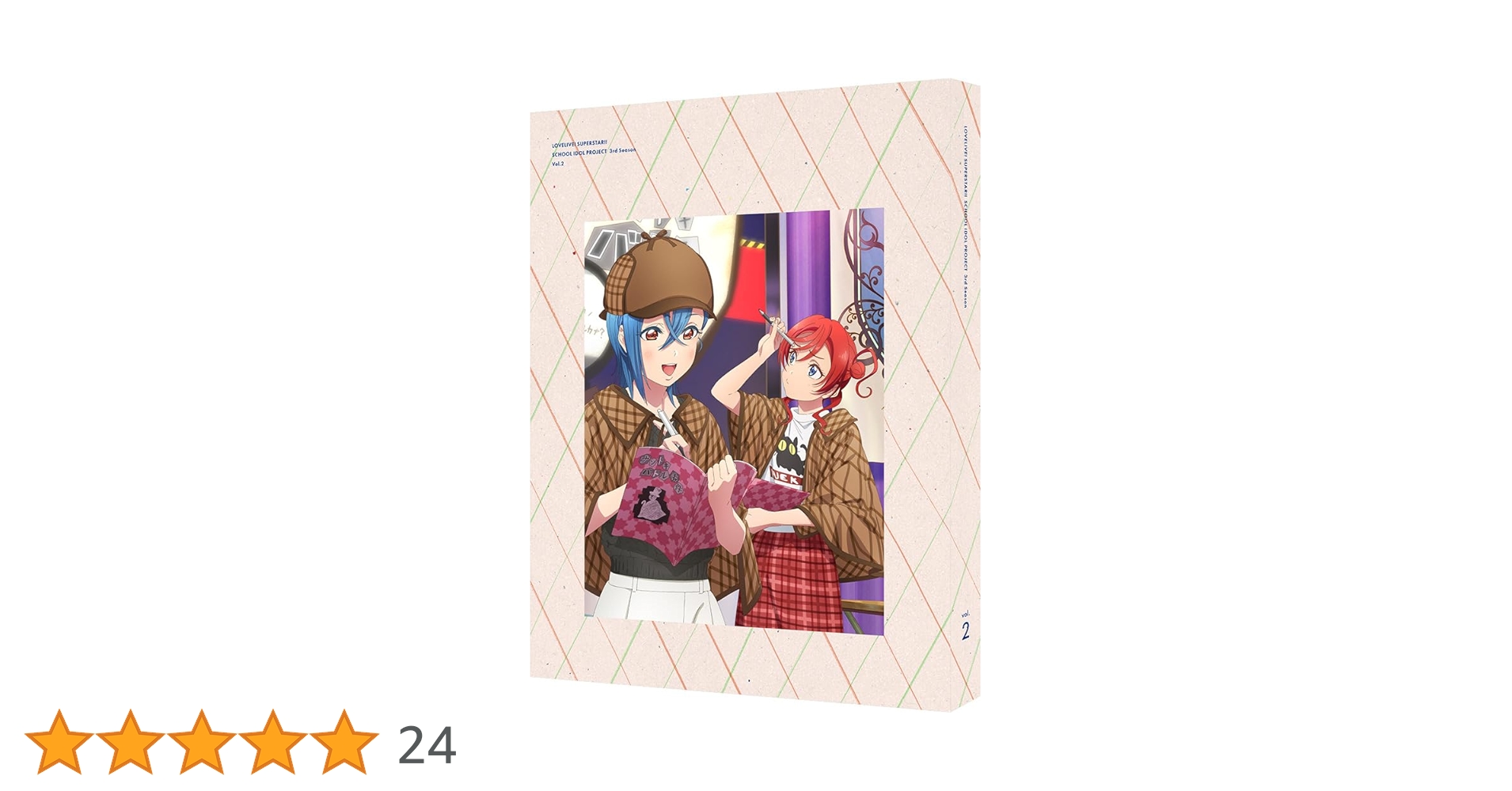 ラ！スーパースター!!Blu-ray全巻購入特典CD　2枚セット Amazon.co.jp: 【Amazon.co.jp限定】ラブライブ！スーパースター