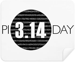 3.14 Pi Day Anniversary Cleaning Cloth Screen Cleaner 2pcs Suede Fabric