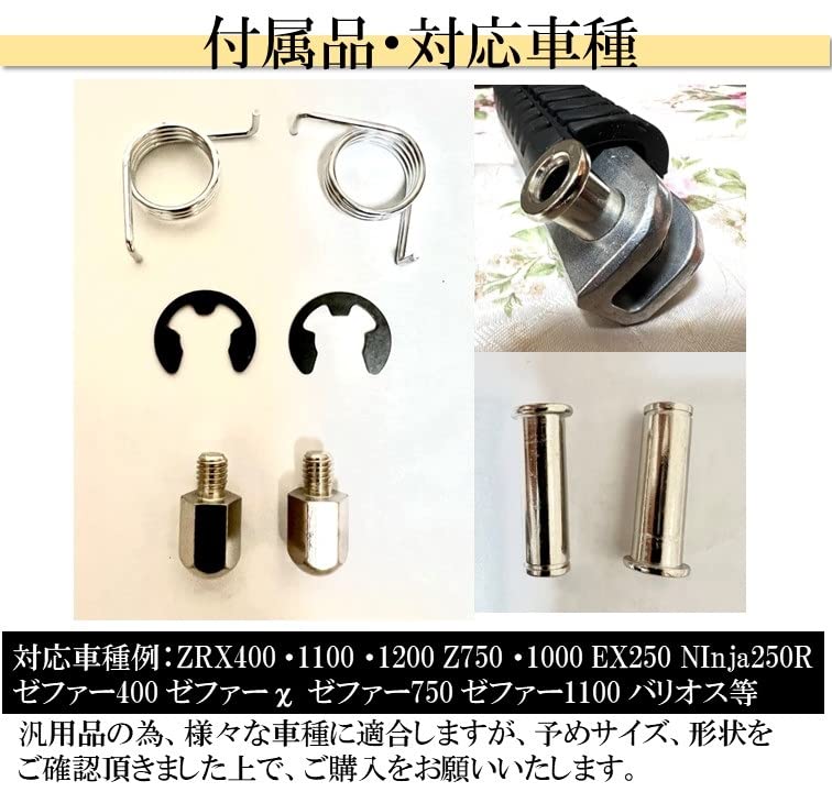 Amazon | バイク ステップ フットペグ カワサキ 左右セット 互換品 