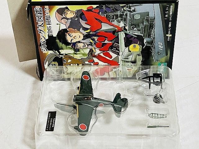 Amazon.co.jp: エフトイズ ジパング大図鑑 1/144 5種 : おもちゃ