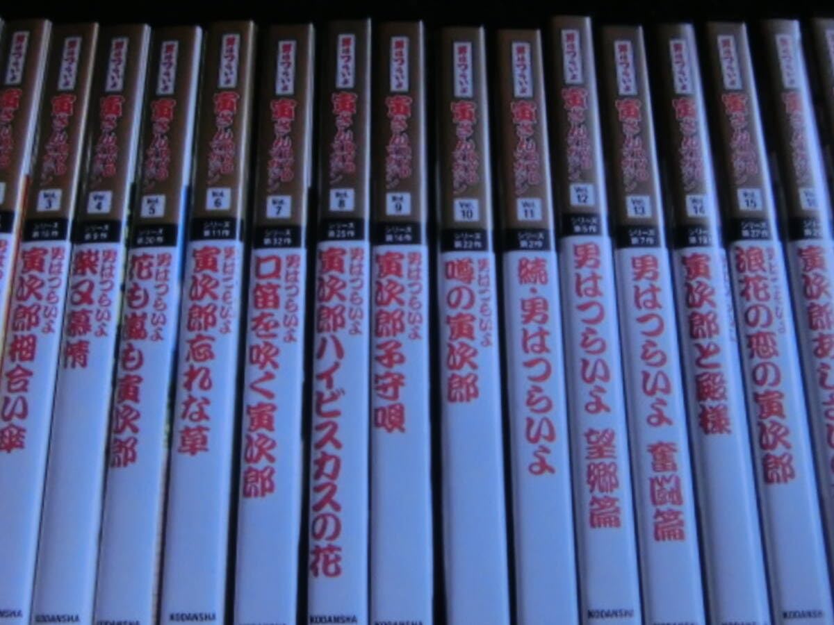 お得品!超値下!美品!DVD·男はつらいよ！全48巻·お宝·コレクション