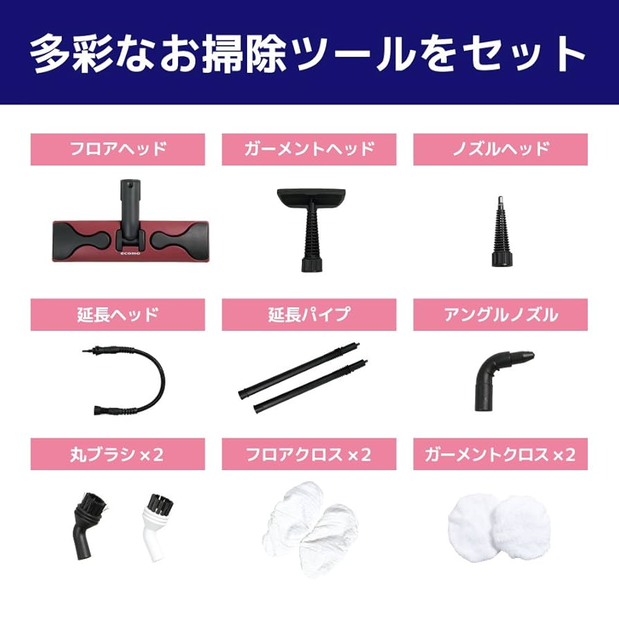 ecomo スティック型スチームクリーナー AIM-STC02 ecomo ツカモトエイム AIM-STC02 エコモ スティック型スチーム