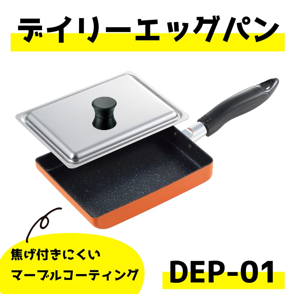 Amazon.co.jp: デイリーエッグパン DEP-01 : スポーツ＆アウトドア