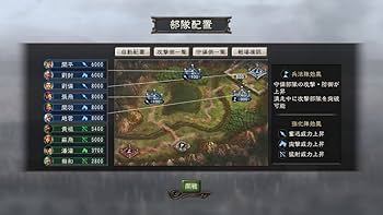 (未使用･未開封品)　三國志12 with パワーアップキット 60wa65s Amazon.co.jp: 三國志12 with パワーアップキット - PS Vita