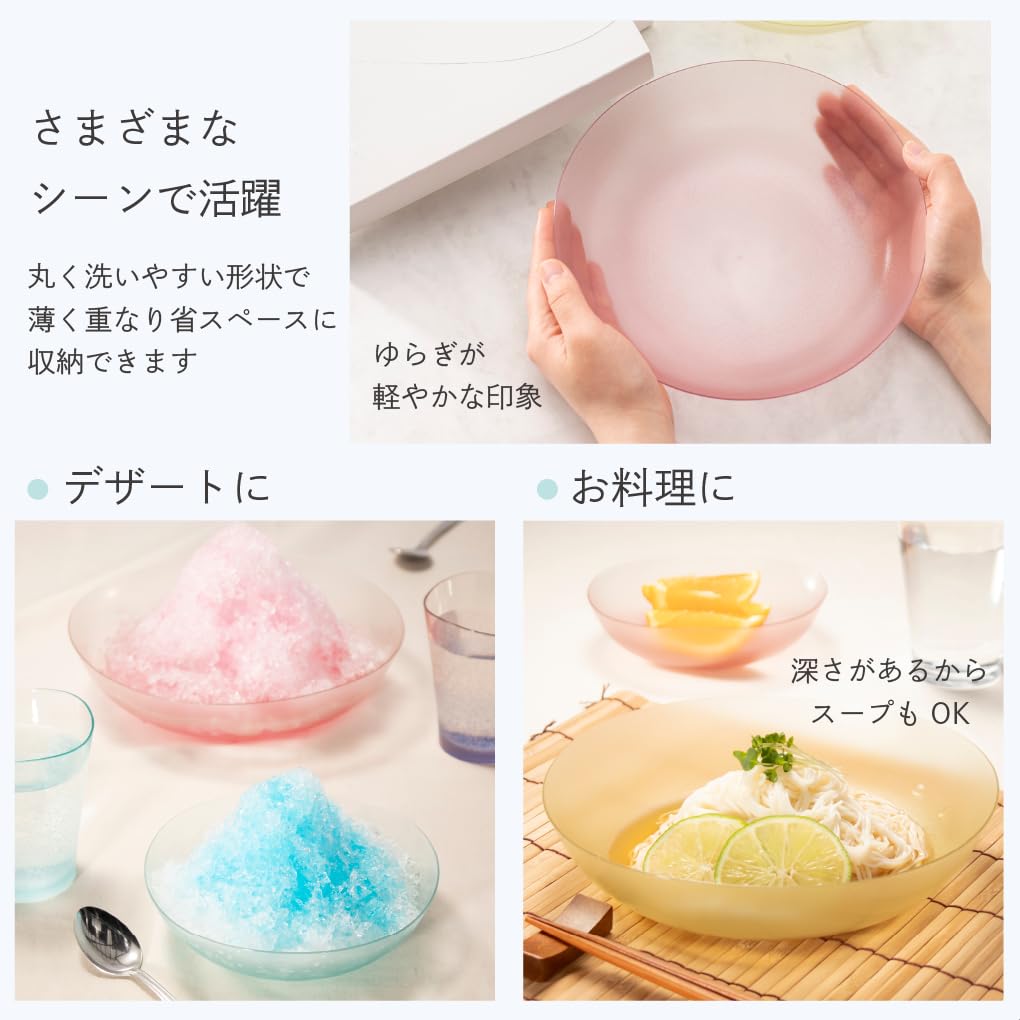 Amazon｜IJ 割れない 大きめ お皿 ランチ ボウル カレー皿 21cm 1000ml