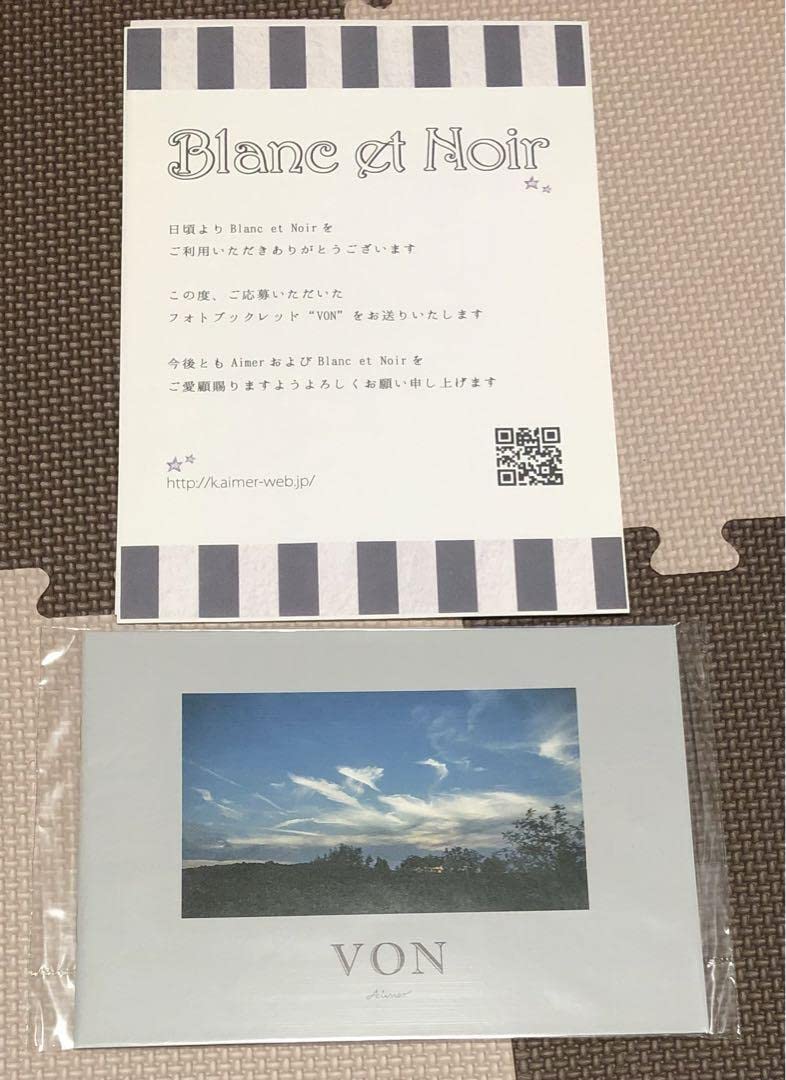 Aimer　VON　フォトブックレット　ファンクラブ限定 Amazon.co.jp: Aimer ファンクラブ限定 フォトブック VON
