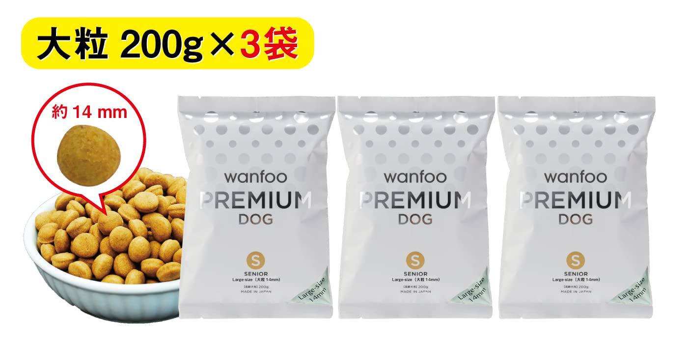 29袋 wanfoo PREMIUM DOG 高齢犬用 200g Amazon.co.jp: wanfoo
