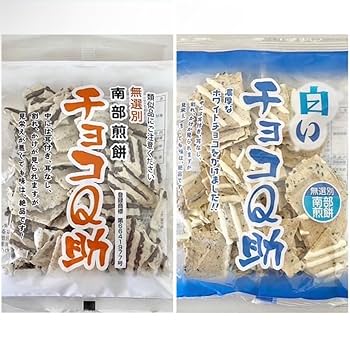 ★ チョコ助様★ Amazon | しんぼり 無選別 南部煎餅 チョコQ助・白いチョコQ助