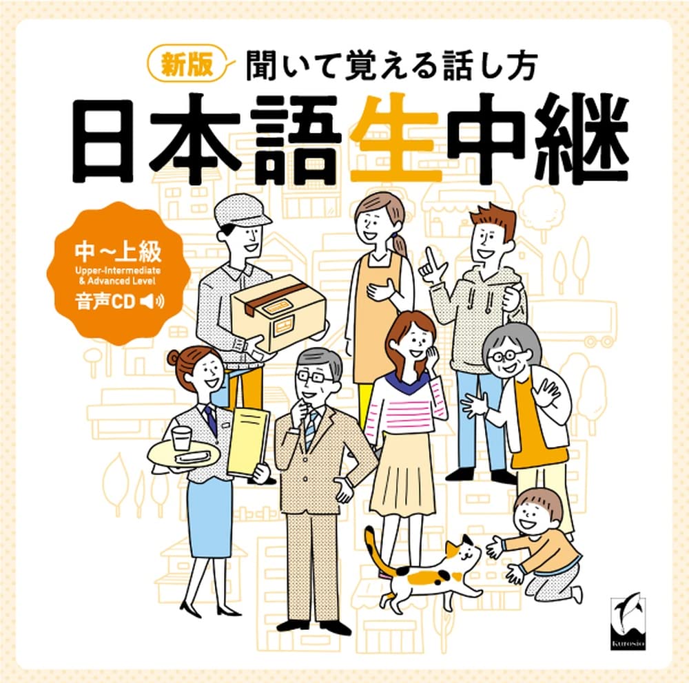 FE試験日本語マニュアル第1〜5巻、解答の手引き(分割裁断、一部欠損) FE試験日本語マニュアル第1〜5巻、解答の手引き(分割裁断、一