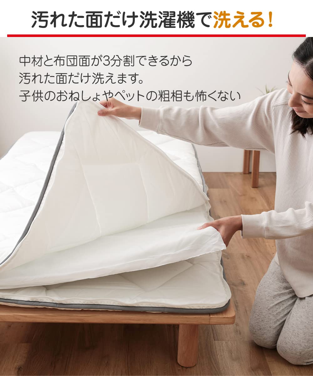 Amazon｜ナイスデイ 【 TEIJIN (帝人) 快適清潔シリーズ 】 敷布団
