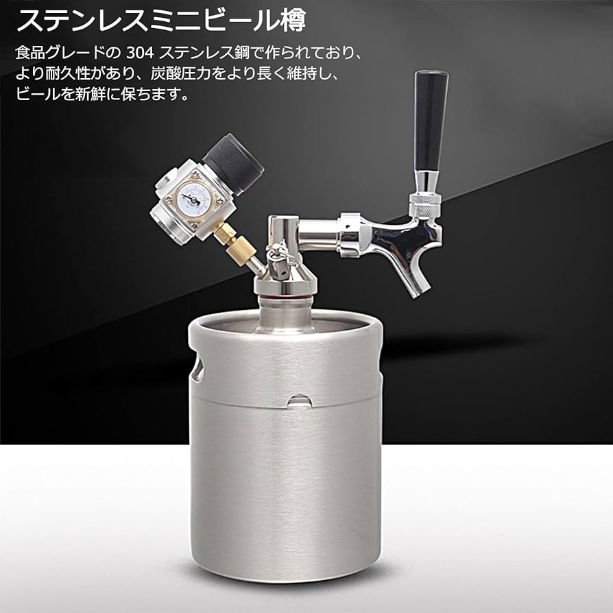 HENDRIX ステンレスビールタンク　1.8L樽 HENDRIX ステンレスビールタンク 1.8L樽