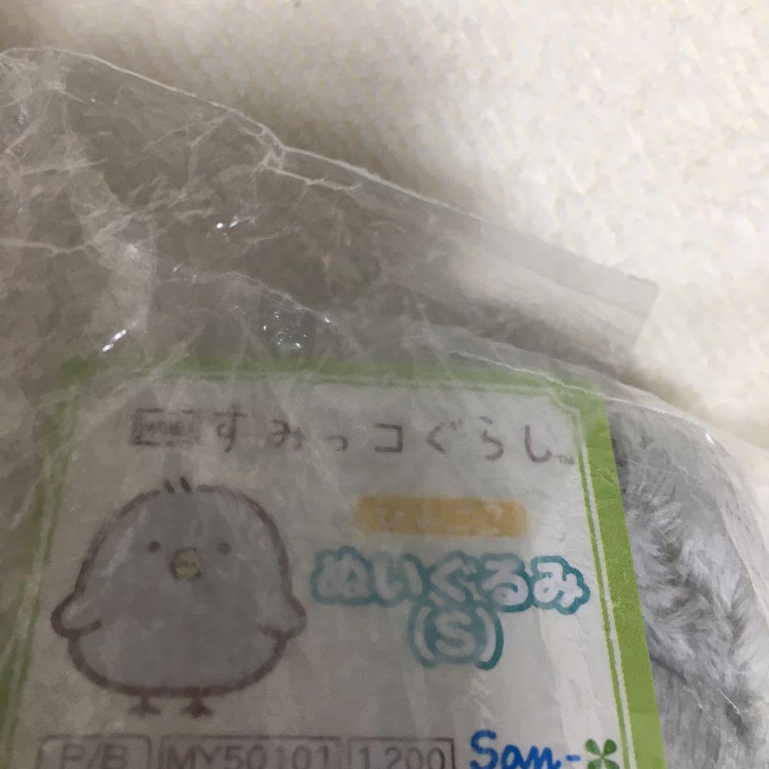 Amazon.co.jp: 映画 すみっこぐらし とびだす絵本とひみつのコ Sサイズ