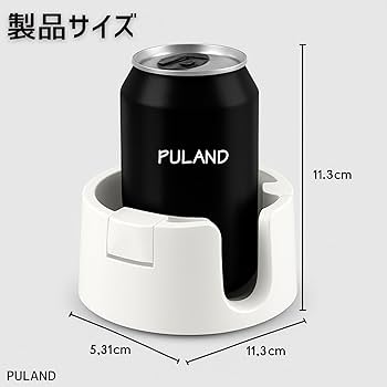 Amazon | PULAND こぼさない ドリンクホルダー デスク テーブル 机 車