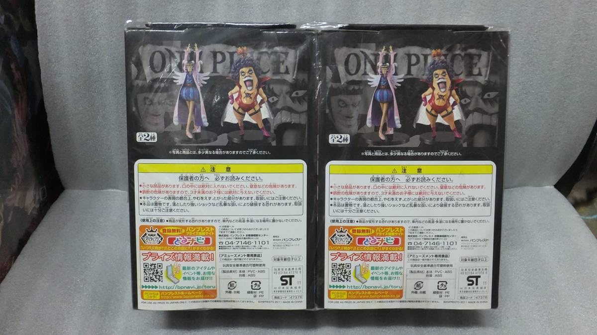 ワンピース 組立式 DXフィギュア THE GRANDLINE MEN? 「イワンコフ」単品 正規品 Amazon | ワンピース 組立式 DXフィギュア THE GRANDLINE MEN