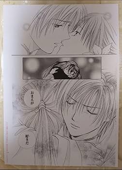 Amazon.co.jp: ふしぎ遊戯 玄武開伝 複製原画 渡瀬悠宇 ⑥ sho-c