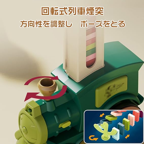 Dominoes Auto, Exciting Domino Car, Dominoes Building Blocks, Toys, Colorful, Playing Dominoes, Train Toy, Self-Propelled, Color Recognition, Shape Recognition, Track, Interest Toy, Train