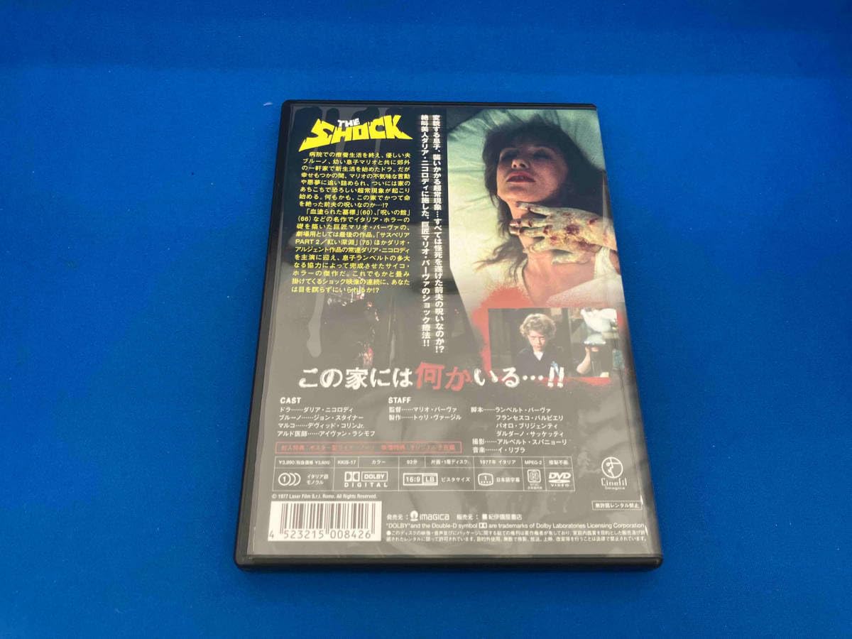 Amazon.co.jp: DVD ザショック : パソコン・周辺機器