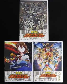 Amazon.co.jp: 勇者王ガオガイガー DVD-BOX (帯付き) : おもちゃ