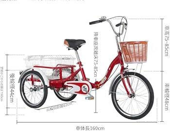 Amazon | 三輪車 大人 三輪自転車 大人用 さんりん自転車 三輪 自転車