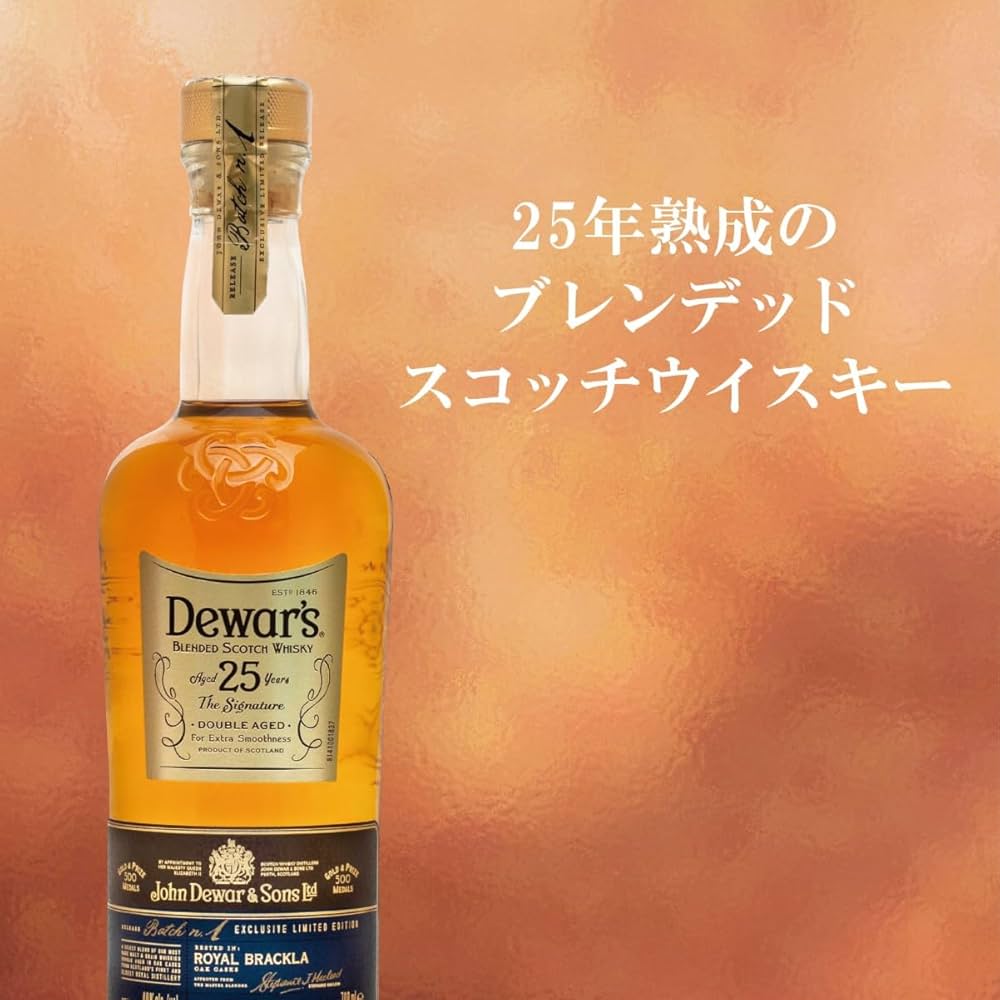 Dewar's Signature ブレンデッドスコッチウイスキー 楽天市場】Dewar`s デュワーズ Signature シグネチャー ブレンデッド