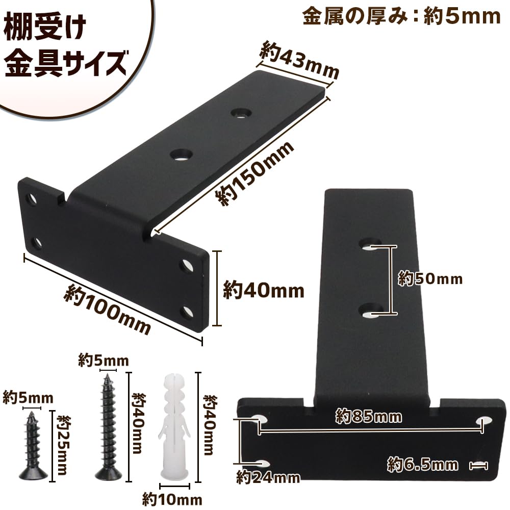 Amazon | オカミン L型棚支え 棚受けブラケット 上下対応 ネジ/ネジ穴