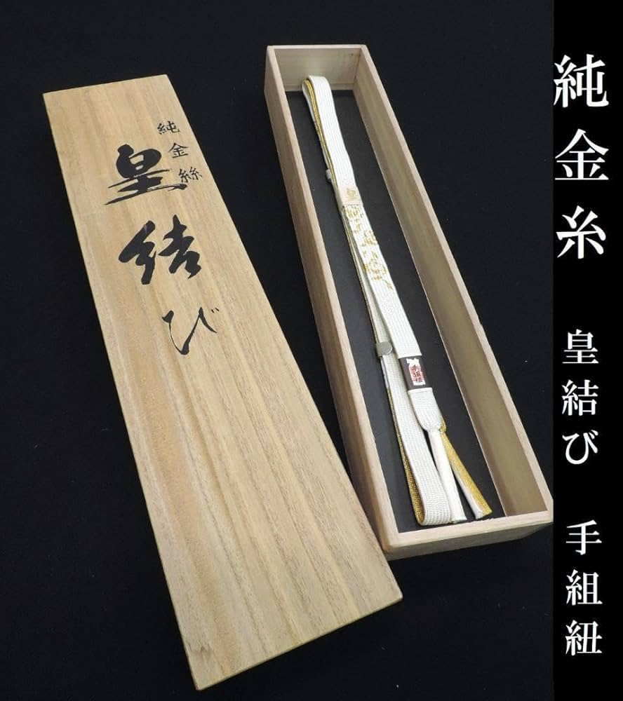 結び帯 金 Amazon.co.jp: Club藤帯締め 皇結び 純金糸 帯締め （手組）3151
