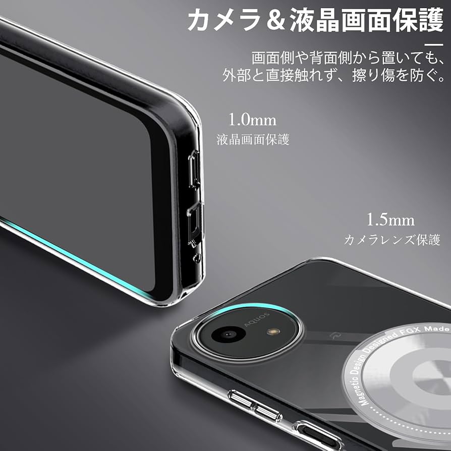 ほぼ新品 AQUOS SH-52E ブラック A402SH ほぼ新品 AQUOS SH-52E