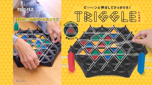 Amazon | カワダ(Kawada) トリグル KBG-24 | ボードゲーム | おもちゃ