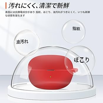 Amazon | Bose Ultra Open Earbuds 用 ケース 全面保護カバー