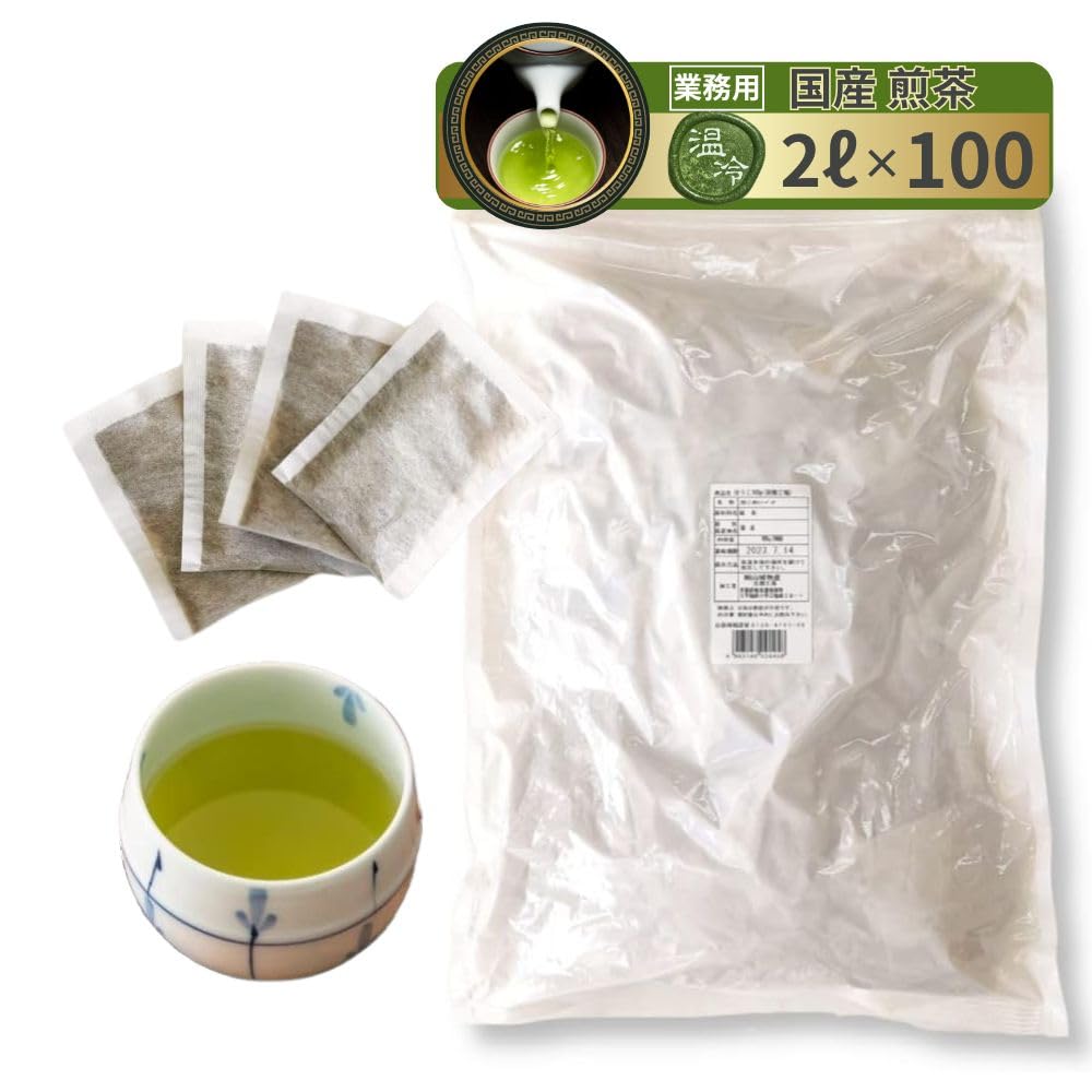 食品 山城物産 業務用食品 3袋セット