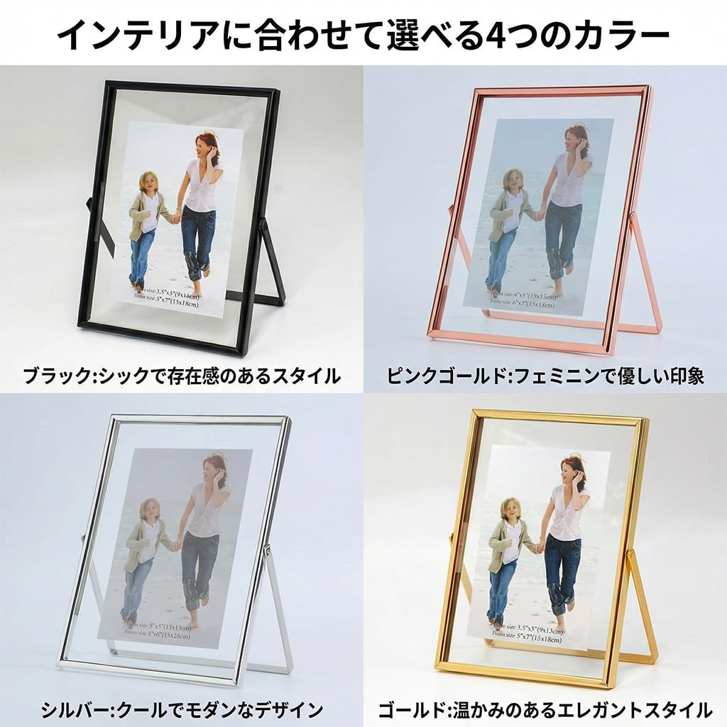 Amazon.co.jp: Queen-b フォトフレーム ダブルガラス 透明 クリア 写真