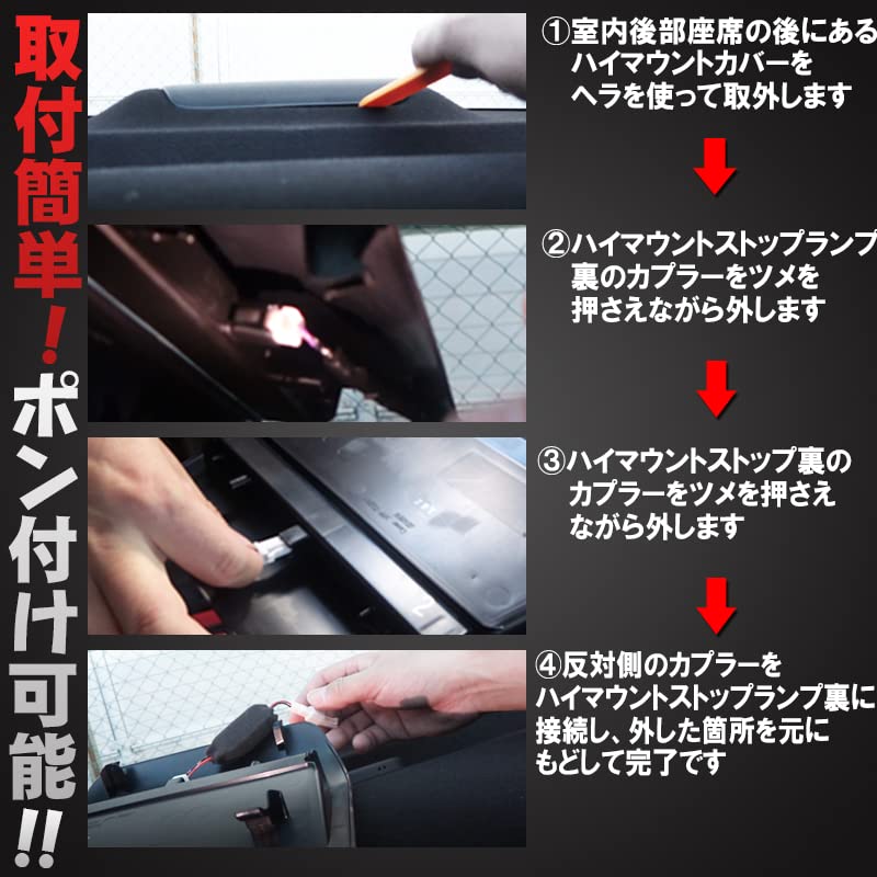 Amazon | クラウンクロスオーバー 対応 ハイマウント ストップランプ