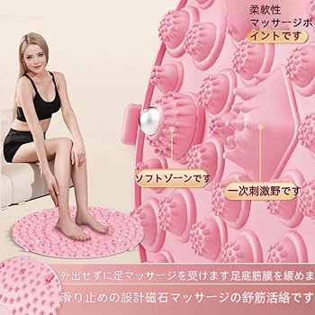 ツボマッサージ Amazon | 足ツボ押し 足つぼマット 足裏マッサージ マッサージ