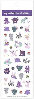 ポケットモンスター マイコレクションステッカー (パープル)