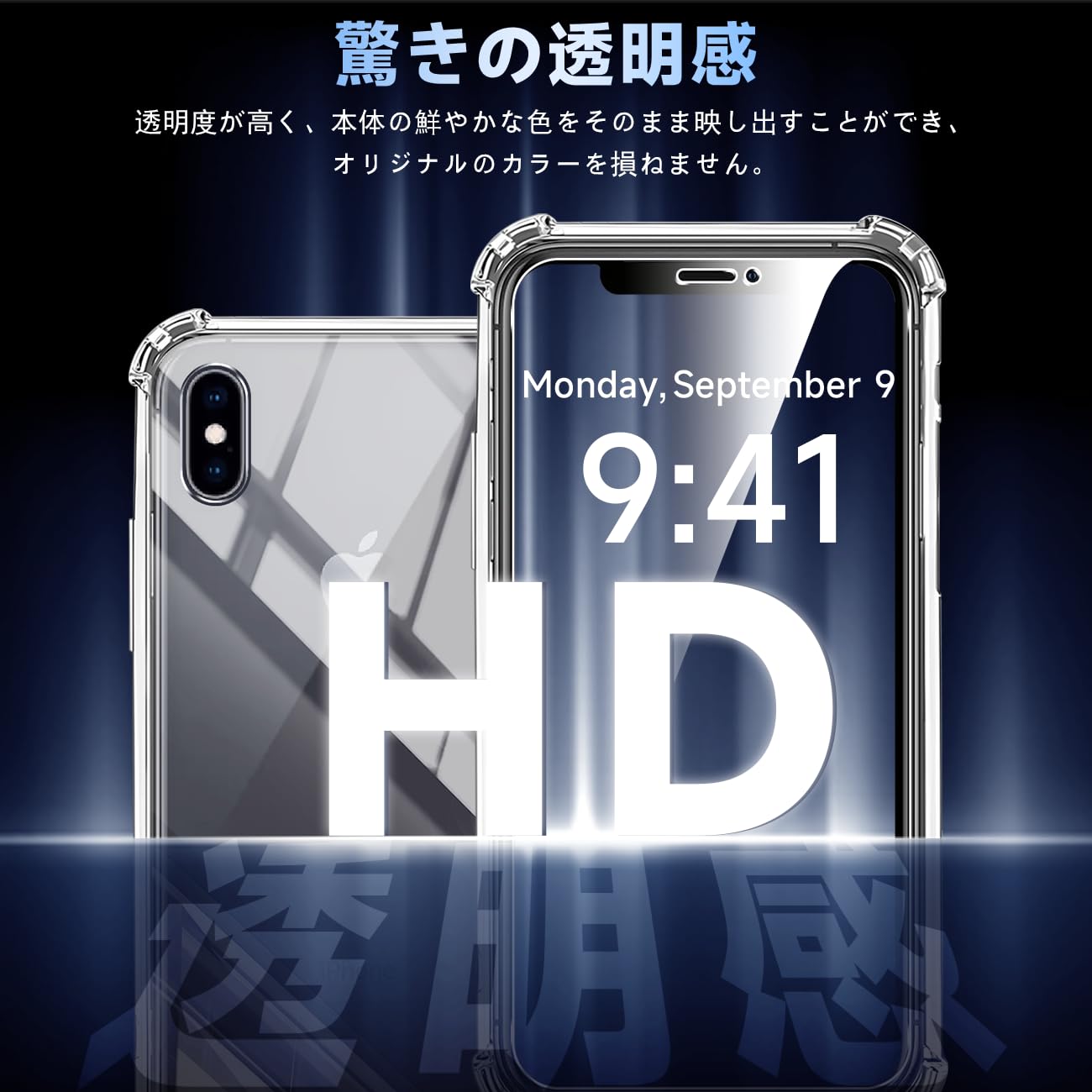 Amazon.co.jp: 対応 iPhoneX/Xs 5.8インチ ケース クリア ケース Amazon.co.jp: 対応 iPhoneX/Xs 5.8インチ ケース クリア ケース