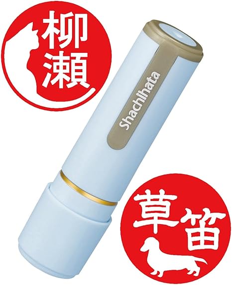 Amazon ネーム9 反転イラスト入 ブルー イラスト入りハンコ イラストハンコ かわいいハンコ 可愛いハンコ 猫印ハンコ ネコハンコ ねこハンコ 干支ハンコ 絵柄ハンコ シャチハタハンコ おしゃれハンコ 個人用印鑑 文房具 オフィス用品 Amazon ネーム9 反転イラスト入 ブルー イラスト入りハンコ イラストハンコ かわいいハンコ 可愛いハンコ 猫印ハンコ ネコハンコ ねこハンコ 干支ハンコ 絵柄ハンコ シャチハタハンコ おしゃれハンコ 個人用印鑑 文房具 オフィス用品