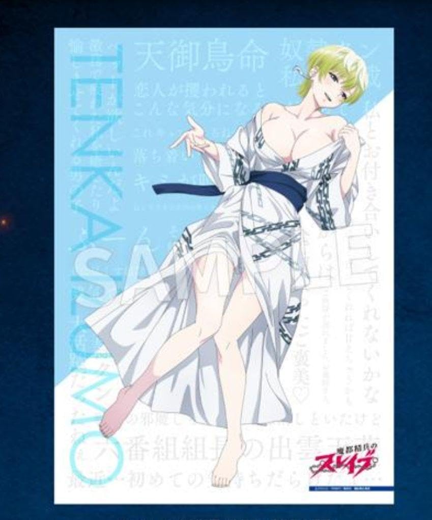 魔都精兵のスレイブ　立体マウスパッド　出雲天花　EUREKA くじ 魔都精兵のスレイブ立体マウスパッド出雲天花EUREKA くじ
