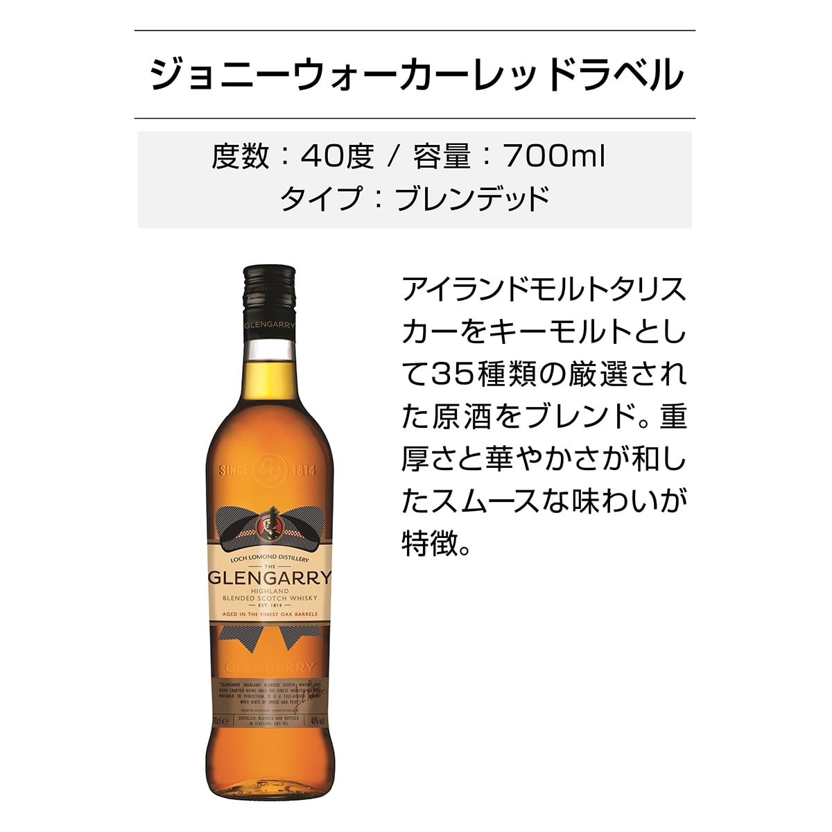 Amazon.co.jp: 新進気鋭の アイリッシュウイスキー バスカー 入り