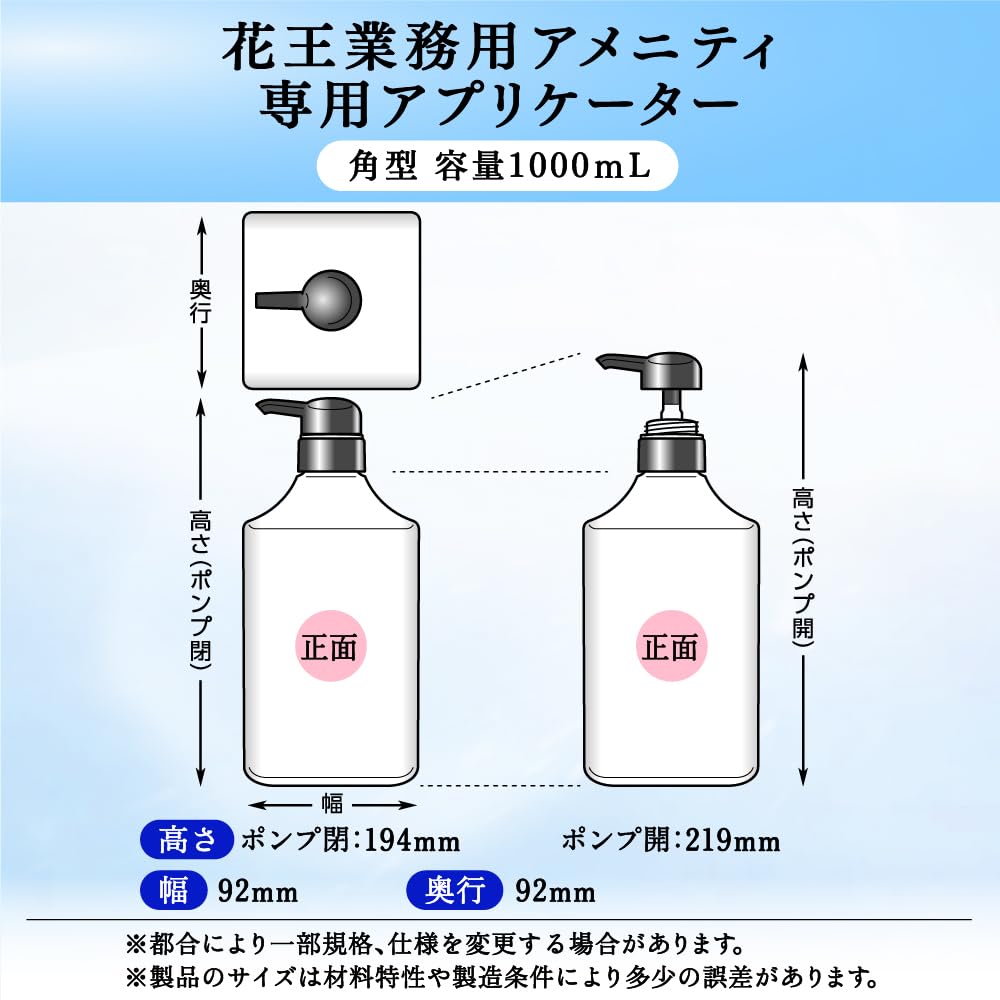 Amazon | 花王プロシリーズ 【大容量】 【ケース販売】 花王