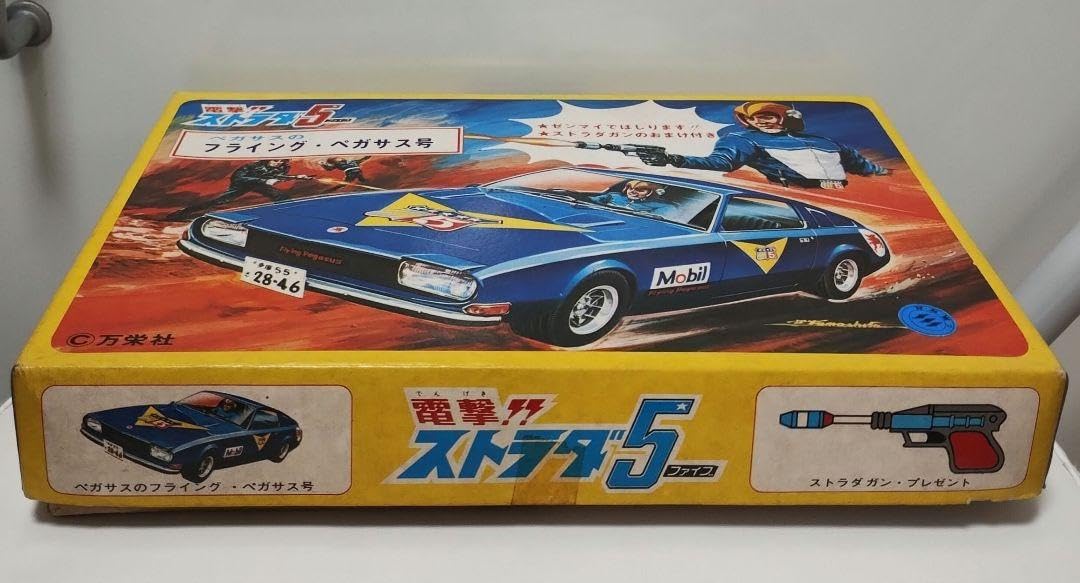 アオシマ『電撃!!ストラダ５』フライングペガサス プラモデル ゼンマイ アオシマ『電撃!!ストラダ5』フライングペガサス プラモデル