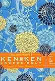 Will Shortz Presents KenKen Lovers Only: Easy to Hard Puzzles